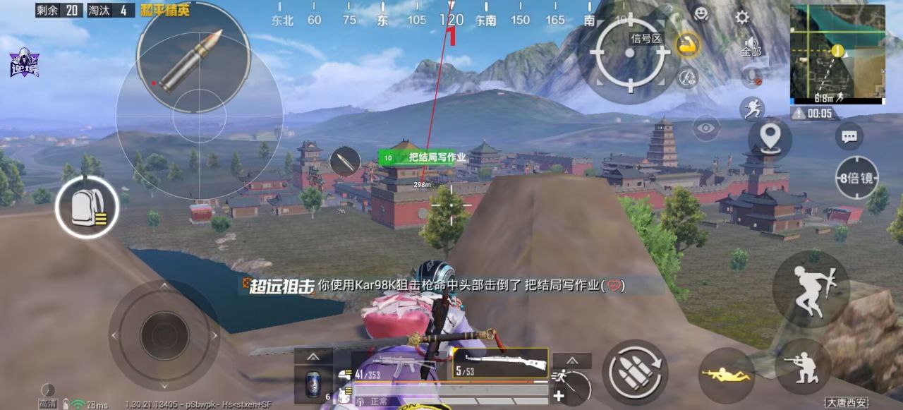 和平精英辅助使用常见问题解答相关图片